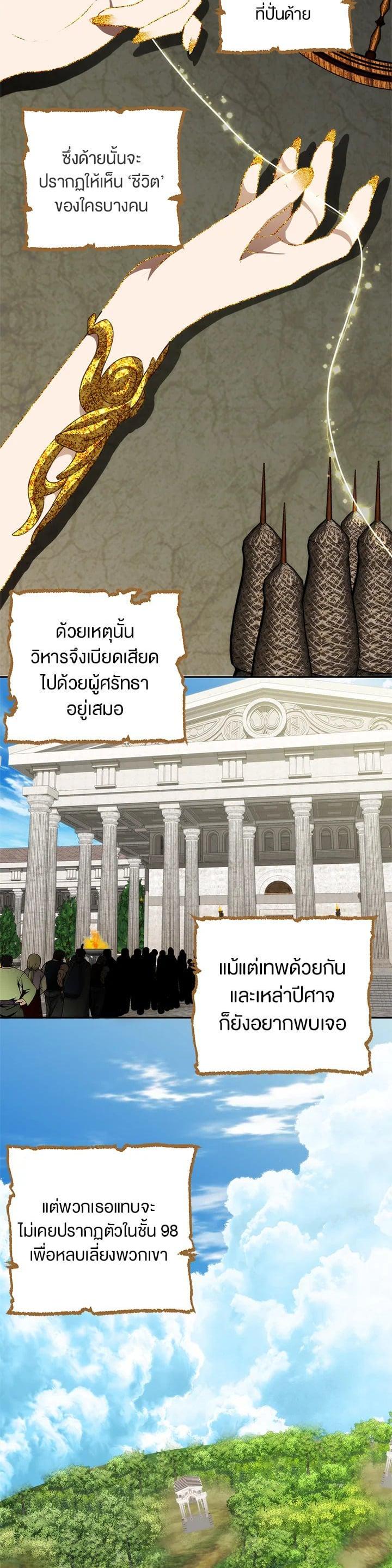 Manga-lc-com อ่านมังงะ อ่านการ์ตูน ออนไลน์ ฟรี Second Life Ranker ตอนที่ 1 2 3 4 5 6 7 8 9 10 11 12 13 14 ฟรี ไม่มีโฆษณา Manga-lc - อ่าน มังงะ อ่าน การ์ตูน ออนไลน์ อ่านมังงะ ฟรี