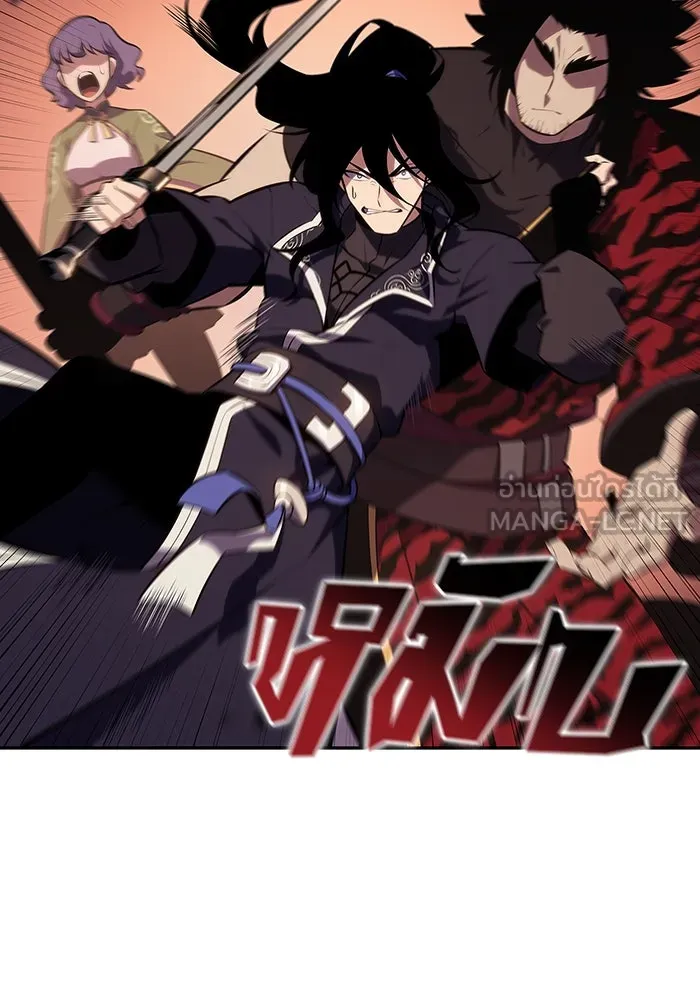 ผู้เล่นหน้าใหม่เลเวลแมกซ์ ตอนที่ 122 จอมขมังเวทผู้เป็นอมตะ (2) รูปที่ 75