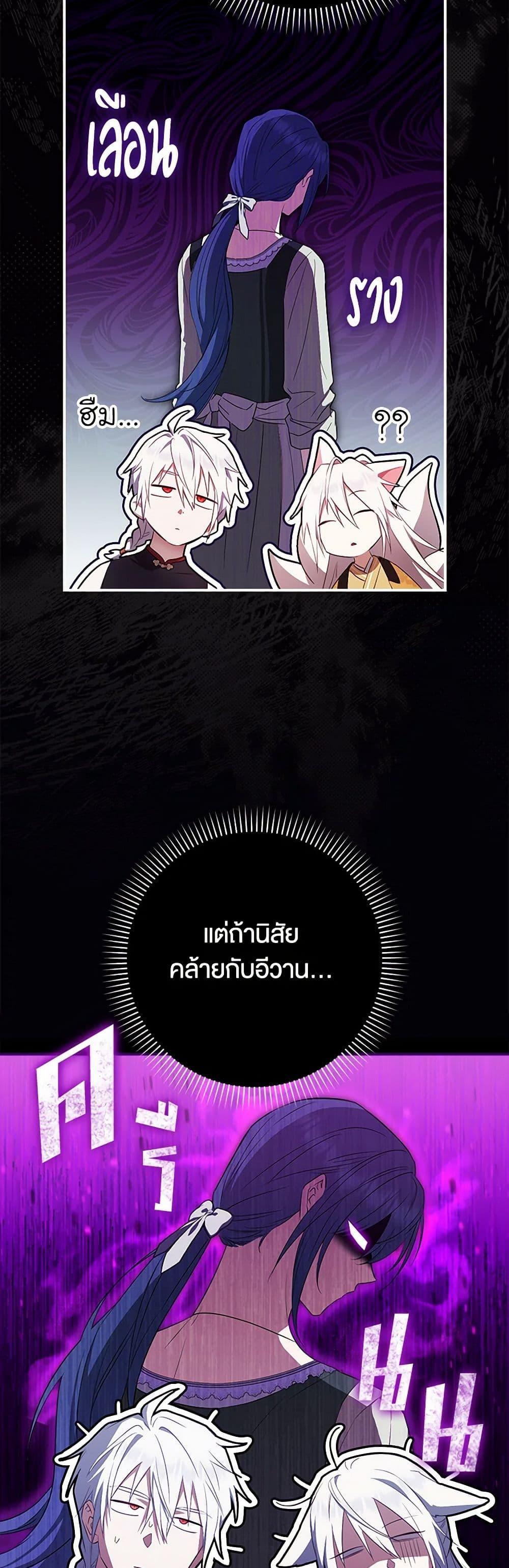 Manga-lc-com อ่านมังงะ อ่านการ์ตูน ออนไลน์ ฟรี The Countdown of My Death Is Spamming My Status Window ตอนที่ 1 2 3 4 5 6 7 8 9 10 11 12 13 14 ฟรี ไม่มีโฆษณา Manga-lc - อ่าน มังงะ อ่าน การ์ตูน ออนไลน์ อ่านมังงะ ฟรี