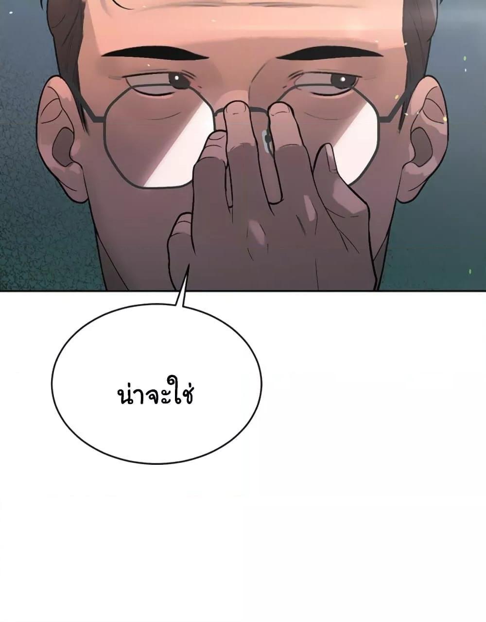 Doujin-Lc- อ่าน โดจิน มังฮวา เกาหลี ญี่ปุ่น จีน แปลไทย Father Is Eating All ตอนที่ 1 2 3 4 5 6 7 8 9 10 11 12 13 14 ฟรี ไม่มีโฆษณา อ่าน โดจิน Manhwa เกาหลี ญี่ปุ่น จีน เรามีครบ คัดมาให้เน้นๆ โดจิน 18+ รับประกันความฟินโดย  Doujin Lc