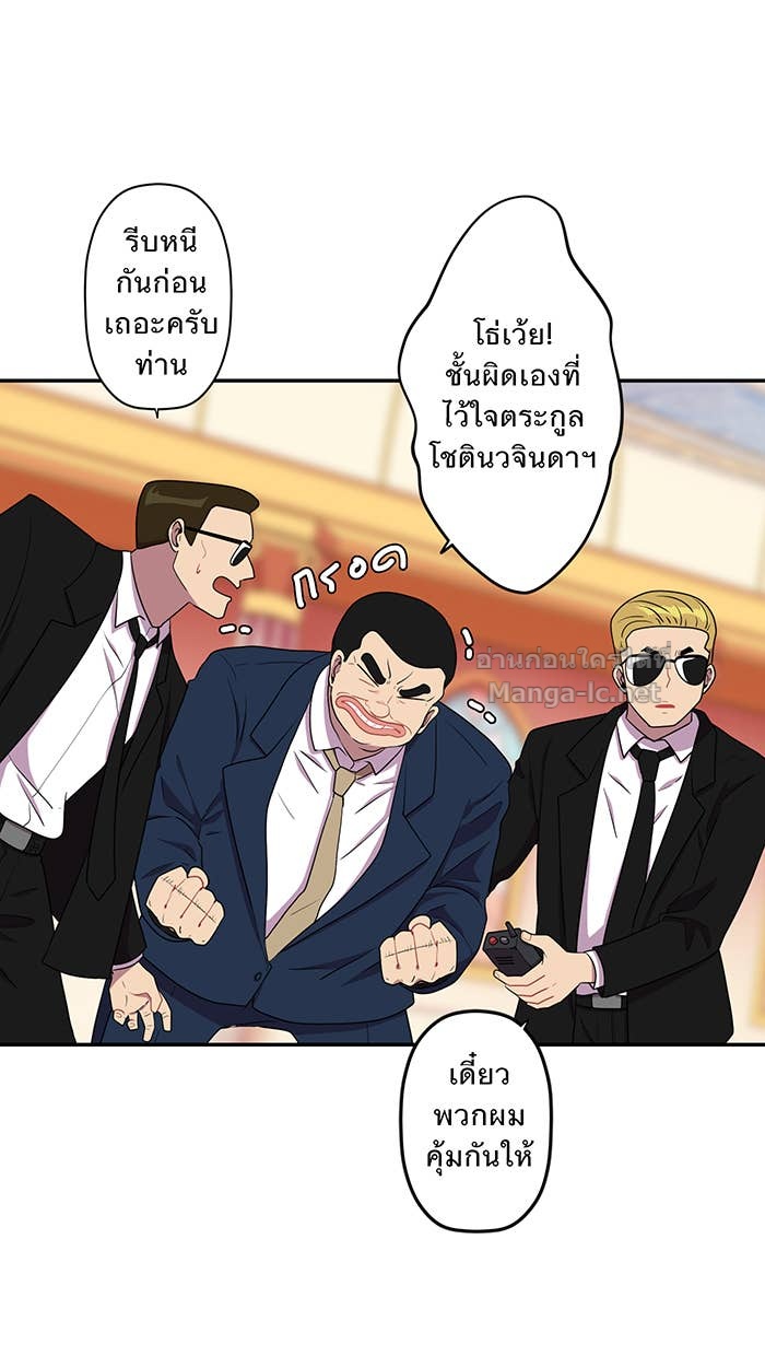 Doujin-Lc- อ่าน โดจิน มังฮวา เกาหลี ญี่ปุ่น จีน แปลไทย Take My Money รักนี้...มีเปย์ ตอนที่ 1 2 3 4 5 6 7 8 9 10 11 12 13 14 ฟรี ไม่มีโฆษณา อ่าน โดจิน Manhwa เกาหลี ญี่ปุ่น จีน เรามีครบ คัดมาให้เน้นๆ โดจิน 18+ รับประกันความฟินโดย Doujin Lc