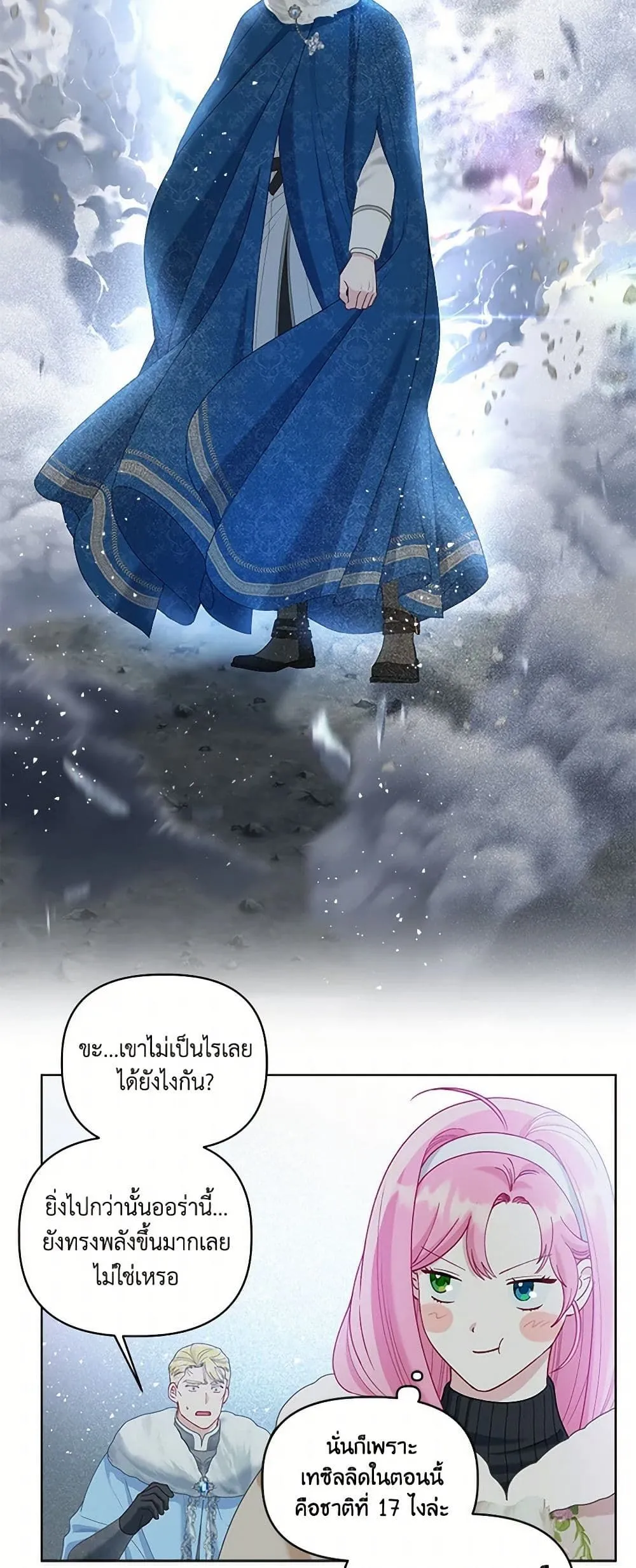 Manga-lc-com อ่านมังงะ อ่านการ์ตูน ออนไลน์ ฟรี The Perks of Being an S-Class Heroine ตอนที่ 1 2 3 4 5 6 7 8 9 10 11 12 13 14 ฟรี ไม่มีโฆษณา Manga-lc - อ่าน มังงะ อ่าน การ์ตูน ออนไลน์ อ่านมังงะ ฟรี