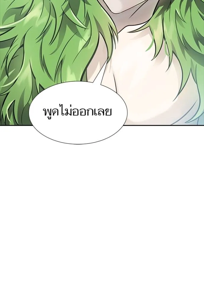 ทาวเวอร์ออฟก๊อด หอคอ ตอนที่ 649 รูปที่ 242