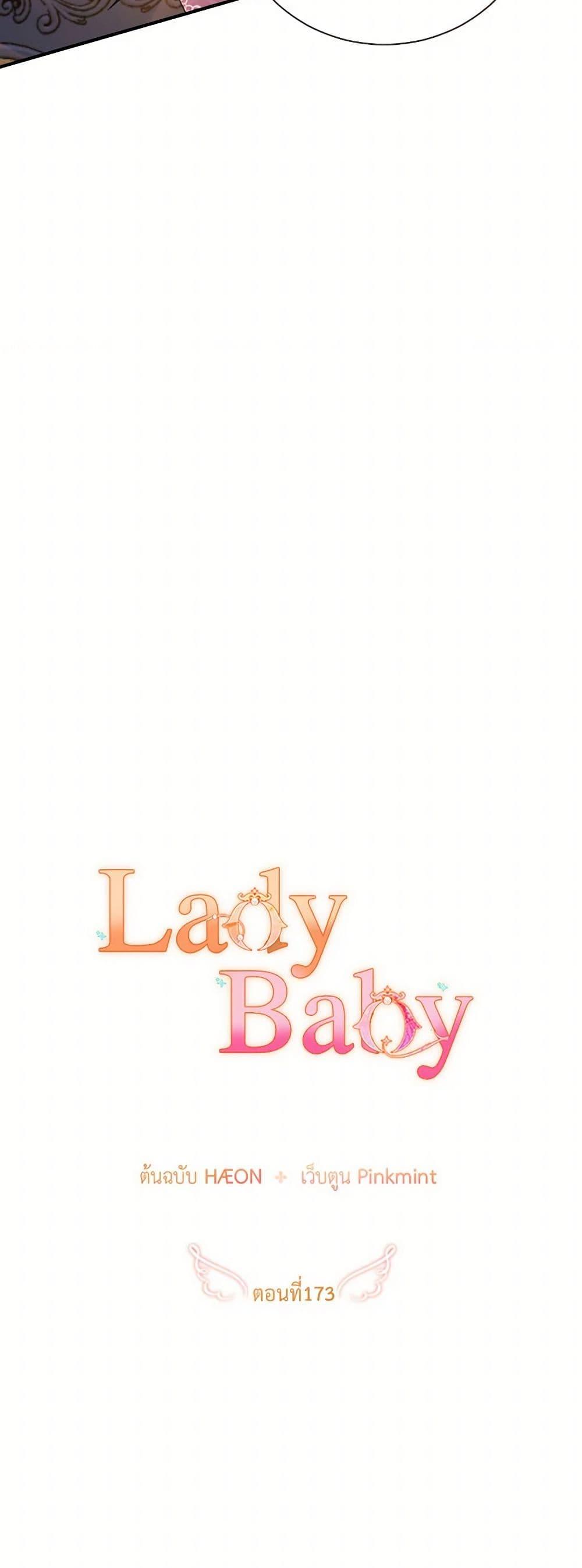 Manga-lc-com อ่านมังงะ อ่านการ์ตูน ออนไลน์ ฟรี Lady Baby ตอนที่ 1 2 3 4 5 6 7 8 9 10 11 12 13 14 ฟรี ไม่มีโฆษณา Manga-lc - อ่าน มังงะ อ่าน การ์ตูน ออนไลน์ อ่านมังงะ ฟรี