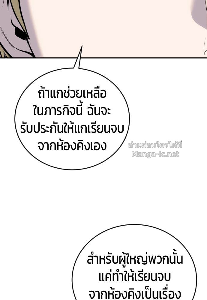 Doujin-Lc- อ่าน โดจิน มังฮวา เกาหลี ญี่ปุ่น จีน แปลไทย แกร่งเกินผู้กล้า แต่ซ่าไม่ได้ ตอนที่ 1 2 3 4 5 6 7 8 9 10 11 12 13 14 ฟรี ไม่มีโฆษณา อ่าน โดจิน Manhwa เกาหลี ญี่ปุ่น จีน เรามีครบ คัดมาให้เน้นๆ โดจิน 18+ รับประกันความฟินโดย Doujin Lc
