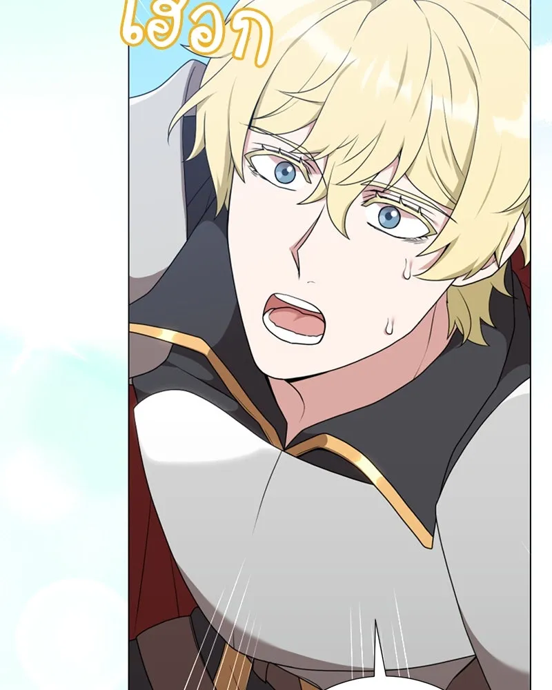 คนสวนโลกฮันเตอร์ ตอนที่ 39 รูปที่ 103