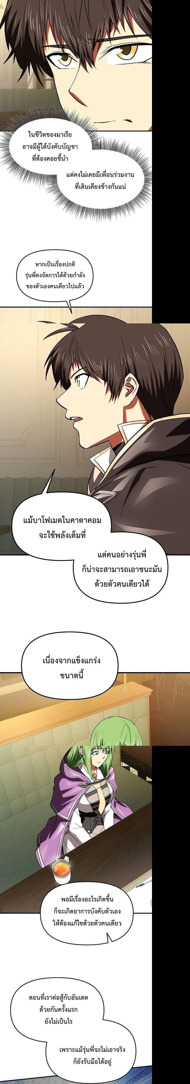 Manga-lc-com อ่านมังงะ อ่านการ์ตูน ออนไลน์ ฟรี Trapped In A Crazy World As An Extra ตอนที่ 1 2 3 4 5 6 7 8 9 10 11 12 13 14 ฟรี ไม่มีโฆษณา Manga-lc - อ่าน มังงะ อ่าน การ์ตูน ออนไลน์ อ่านมังงะ ฟรี