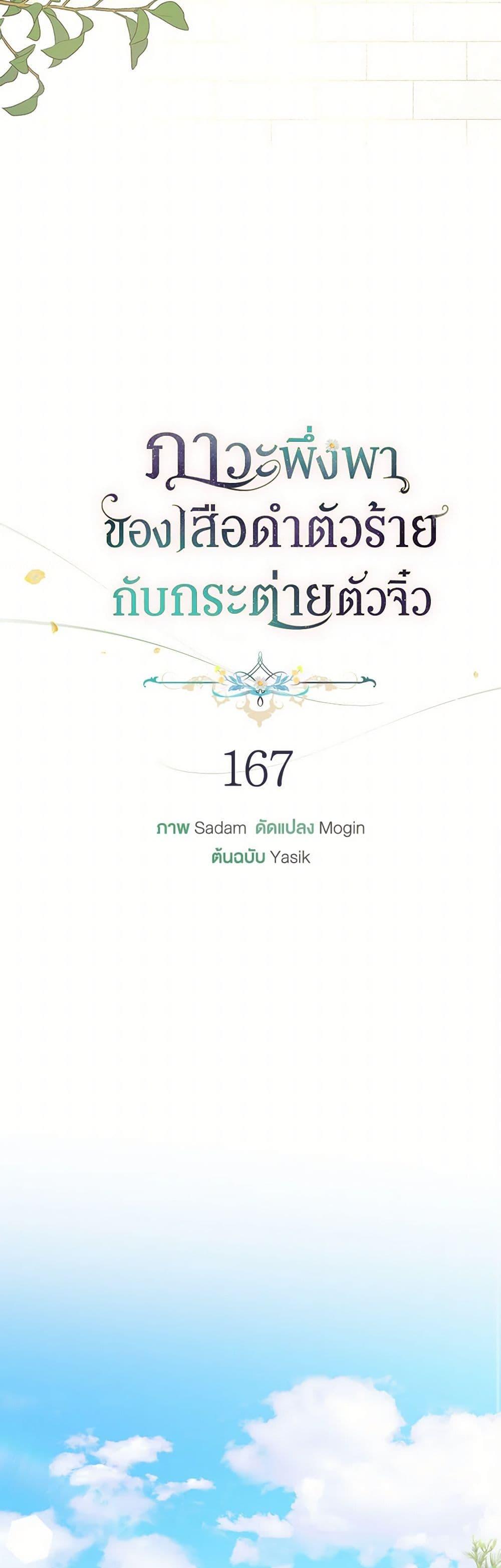 Manga-lc-com อ่านมังงะ อ่านการ์ตูน ออนไลน์ ฟรี The Symbiotic Relationship Between a Panther and a Rabbit ตอนที่ 1 2 3 4 5 6 7 8 9 10 11 12 13 14 ฟรี ไม่มีโฆษณา Manga-lc - อ่าน มังงะ อ่าน การ์ตูน ออนไลน์ อ่านมังงะ ฟรี