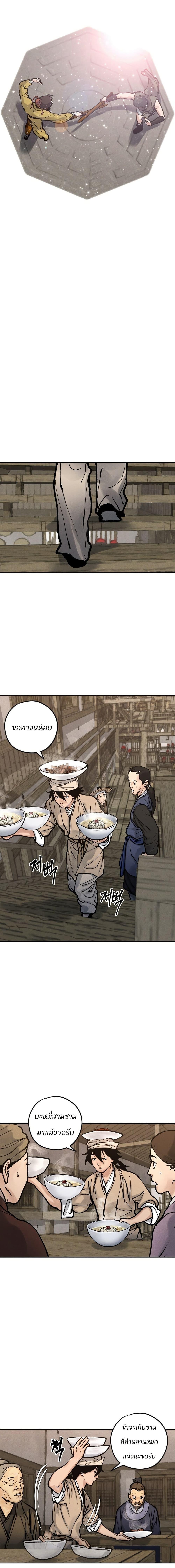 Manga-lc-com อ่านมังงะ อ่านการ์ตูน ออนไลน์ ฟรี Battle of the Martial Masters ตอนที่ 1 2 3 4 5 6 7 8 9 10 11 12 13 14 ฟรี ไม่มีโฆษณา Manga-lc - อ่าน มังงะ อ่าน การ์ตูน ออนไลน์ อ่านมังงะ ฟรี