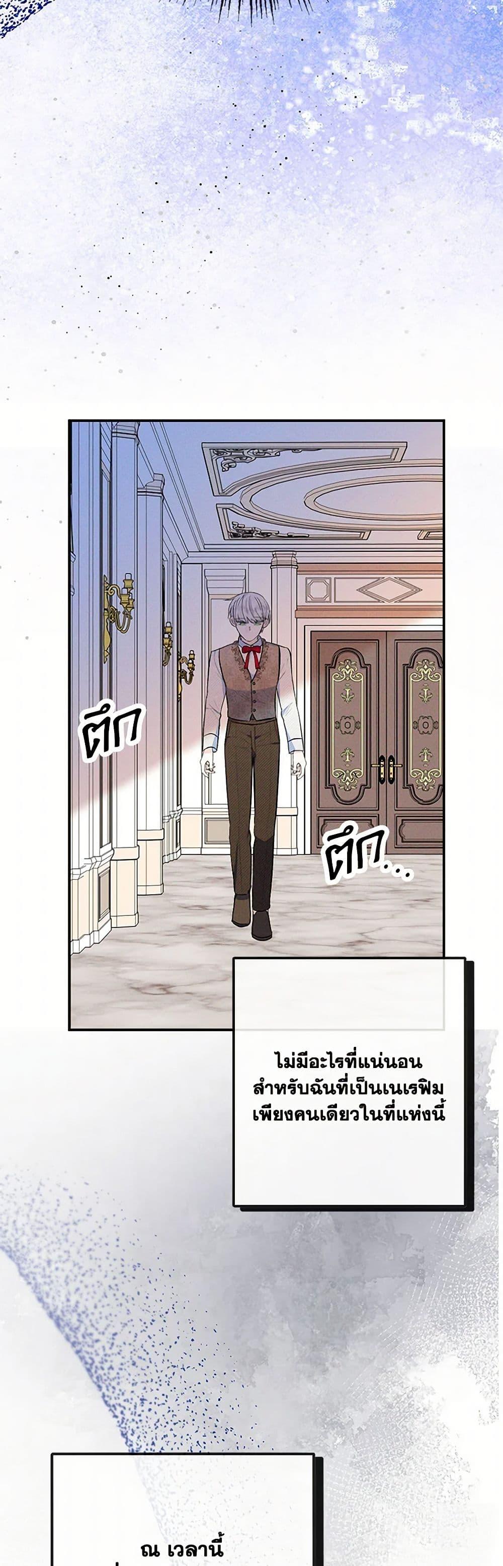 Manga-lc-com อ่านมังงะ อ่านการ์ตูน ออนไลน์ ฟรี I Am A Daughter Loved By The Devil ตอนที่ 1 2 3 4 5 6 7 8 9 10 11 12 13 14 ฟรี ไม่มีโฆษณา Manga-lc - อ่าน มังงะ อ่าน การ์ตูน ออนไลน์ อ่านมังงะ ฟรี