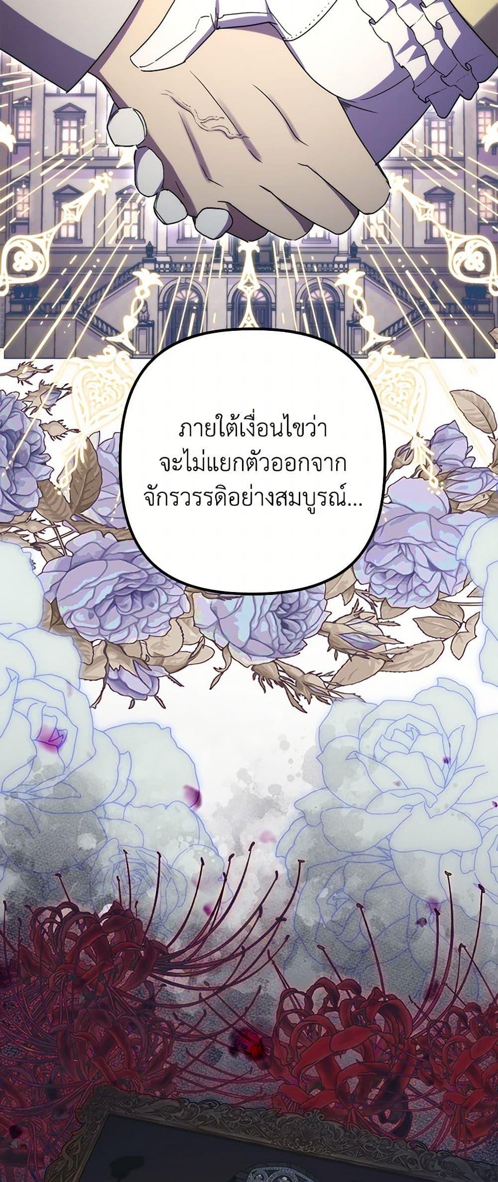 Manga-lc-com อ่านมังงะ อ่านการ์ตูน ออนไลน์ ฟรี I’m Dead, But the Hero Went Crazy ตอนที่ 1 2 3 4 5 6 7 8 9 10 11 12 13 14 ฟรี ไม่มีโฆษณา Manga-lc - อ่าน มังงะ อ่าน การ์ตูน ออนไลน์ อ่านมังงะ ฟรี