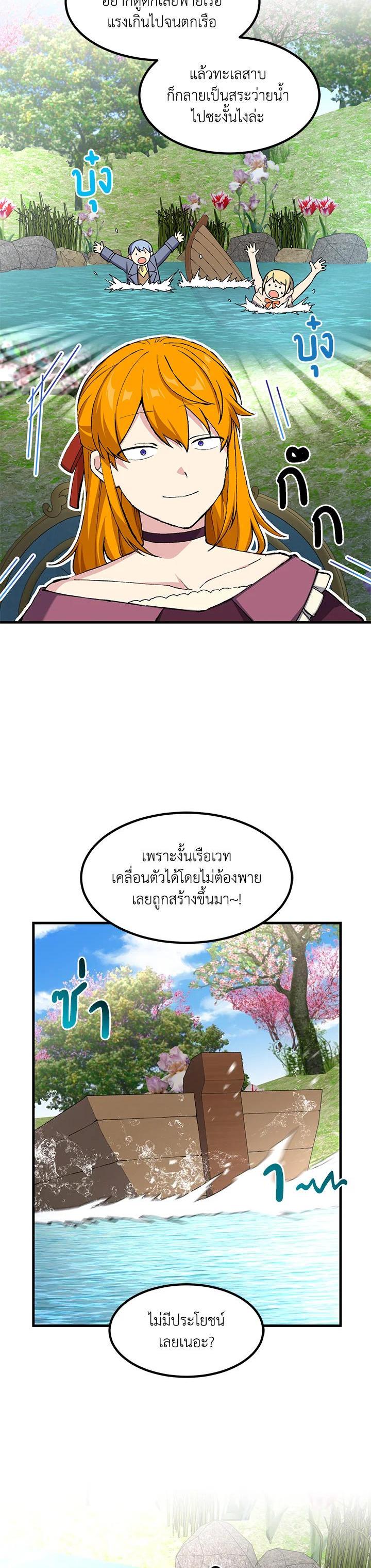 Manga-lc-com อ่านมังงะ อ่านการ์ตูน ออนไลน์ ฟรี How the Pro in His Past Life Sucks the Sweet Honey ตอนที่ 1 2 3 4 5 6 7 8 9 10 11 12 13 14 ฟรี ไม่มีโฆษณา Manga-lc - อ่าน มังงะ อ่าน การ์ตูน ออนไลน์ อ่านมังงะ ฟรี