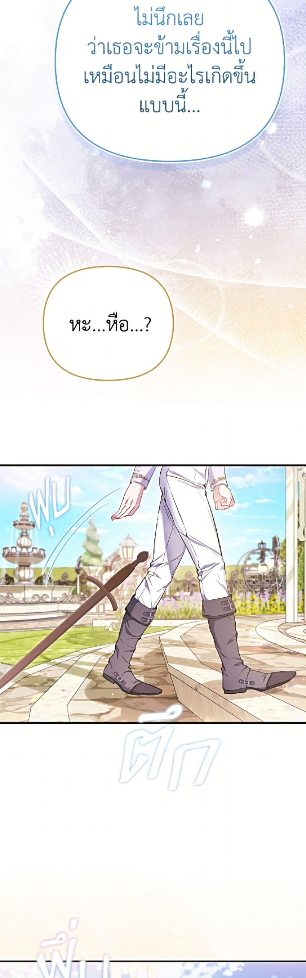 Manga-lc-com อ่านมังงะ อ่านการ์ตูน ออนไลน์ ฟรี I’m the Princess of All ตอนที่ 1 2 3 4 5 6 7 8 9 10 11 12 13 14 ฟรี ไม่มีโฆษณา Manga-lc - อ่าน มังงะ อ่าน การ์ตูน ออนไลน์ อ่านมังงะ ฟรี