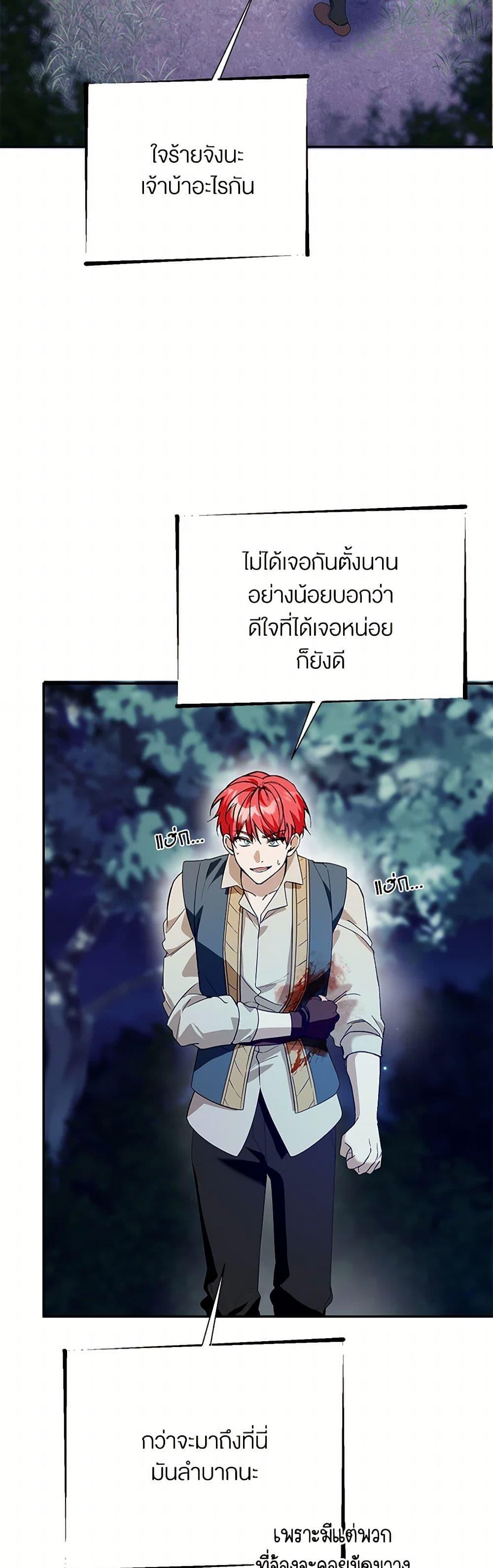 Manga-lc-com อ่านมังงะ อ่านการ์ตูน ออนไลน์ ฟรี Carefully Choosing a Husband ตอนที่ 1 2 3 4 5 6 7 8 9 10 11 12 13 14 ฟรี ไม่มีโฆษณา Manga-lc - อ่าน มังงะ อ่าน การ์ตูน ออนไลน์ อ่านมังงะ ฟรี