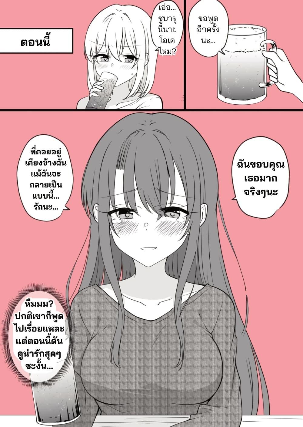 Manga-lc-com อ่านมังงะ อ่านการ์ตูน ออนไลน์ ฟรี Daily Life of a Couple in Which the Boyfriend Became a Girl One Day ตอนที่ 1 2 3 4 5 6 7 8 9 10 11 12 13 14 ฟรี ไม่มีโฆษณา Manga-lc - อ่าน มังงะ อ่าน การ์ตูน ออนไลน์ อ่านมังงะ ฟรี