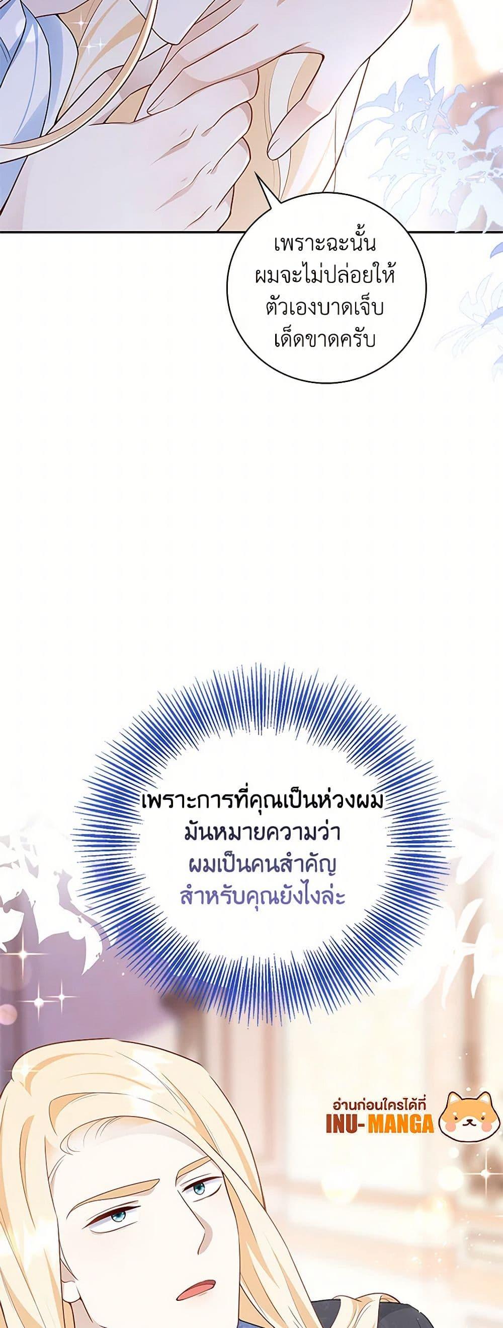 Manga-lc-com อ่านมังงะ อ่านการ์ตูน ออนไลน์ ฟรี After the Frozen Heart Melts ตอนที่ 1 2 3 4 5 6 7 8 9 10 11 12 13 14 ฟรี ไม่มีโฆษณา Manga-lc - อ่าน มังงะ อ่าน การ์ตูน ออนไลน์ อ่านมังงะ ฟรี