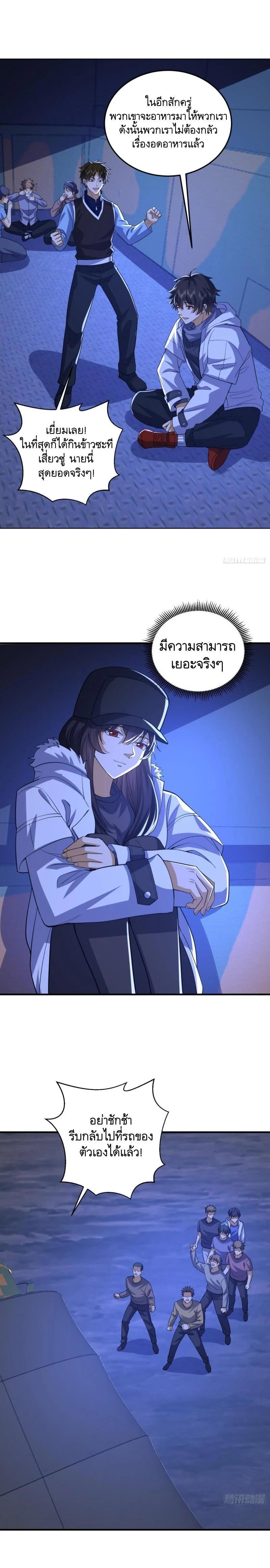 Manga-lc-com อ่านมังงะ อ่านการ์ตูน ออนไลน์ ฟรี The First Order ตอนที่ 1 2 3 4 5 6 7 8 9 10 11 12 13 14 ฟรี ไม่มีโฆษณา Manga-lc - อ่าน มังงะ อ่าน การ์ตูน ออนไลน์ อ่านมังงะ ฟรี