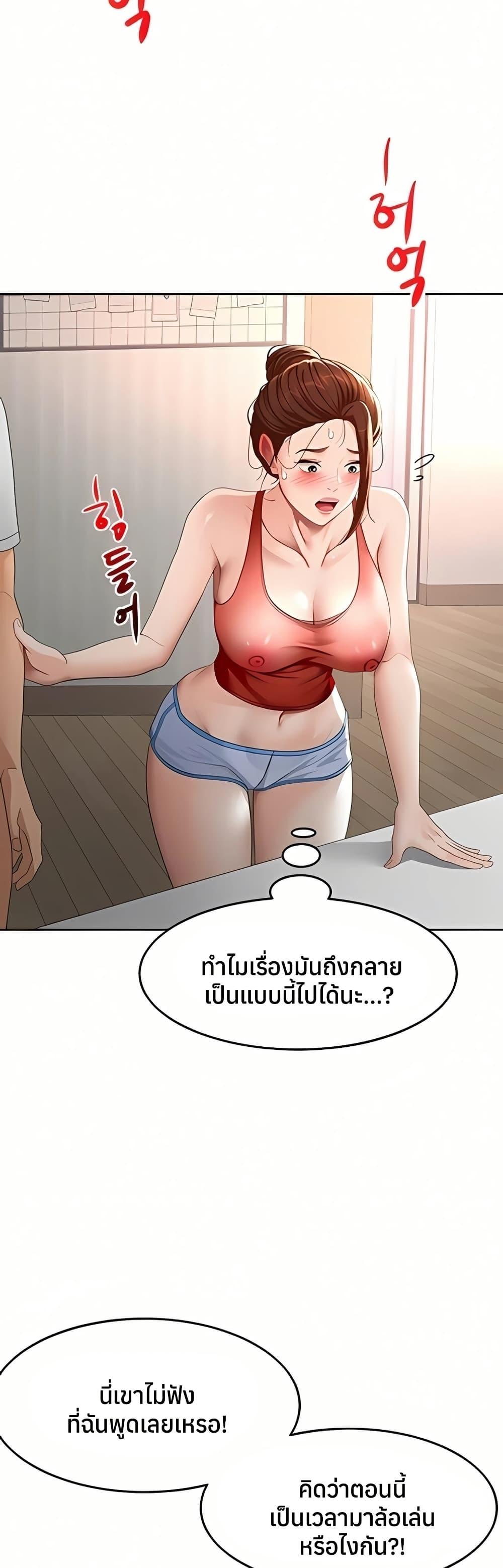 Doujin-Lc- อ่าน โดจิน มังฮวา เกาหลี ญี่ปุ่น จีน แปลไทย Rooftop Sex King ตอนที่ 1 2 3 4 5 6 7 8 9 10 11 12 13 14 ฟรี ไม่มีโฆษณา อ่าน โดจิน Manhwa เกาหลี ญี่ปุ่น จีน เรามีครบ คัดมาให้เน้นๆ โดจิน 18+ รับประกันความฟินโดย  Doujin Lc