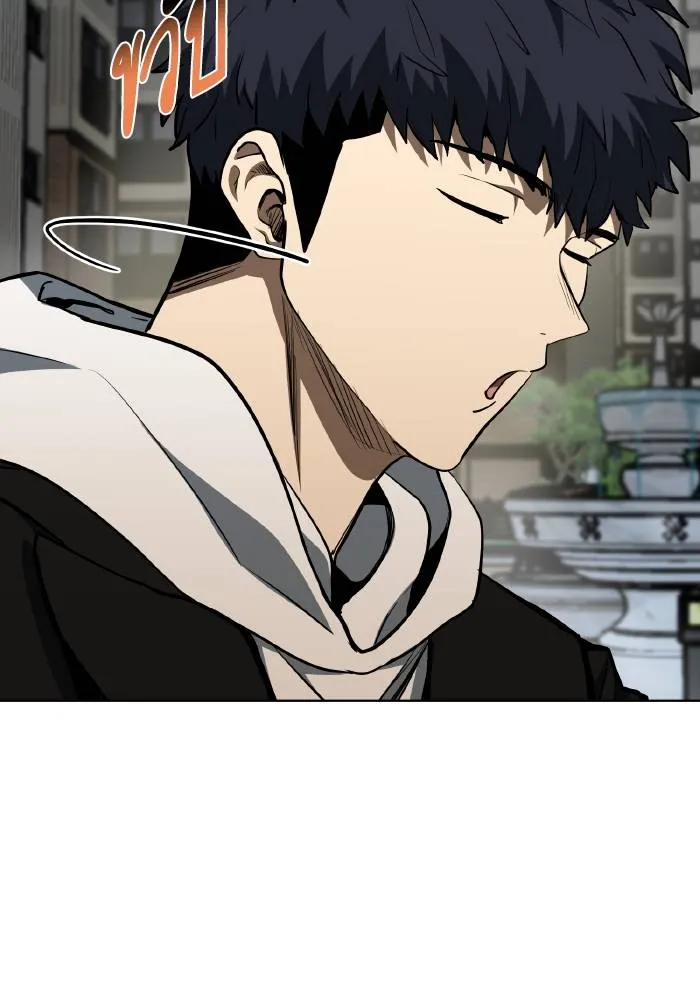 ราชาแห่งอ็อกทากอน ตอนที่ 82 รูปที่ 46