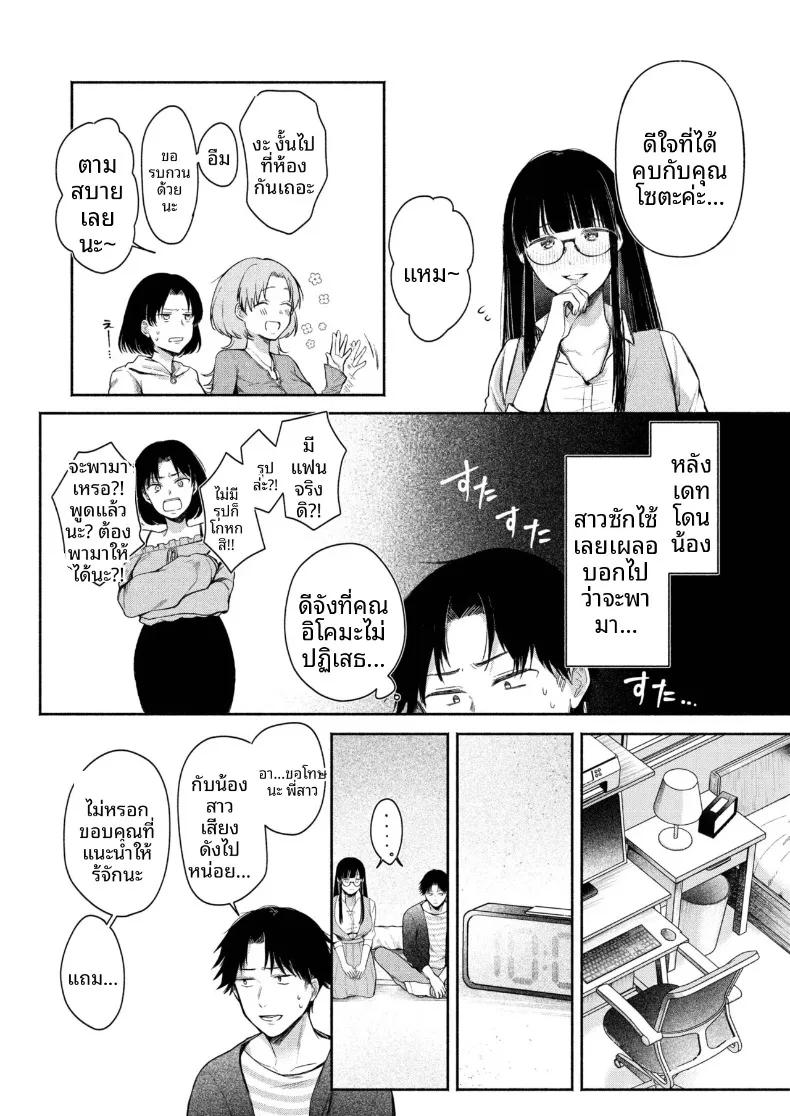 Doujin-Lc- อ่าน โดจิน มังฮวา เกาหลี ญี่ปุ่น จีน แปลไทย สาวเงียบที่นั่งข้างหลัง กับการยึดครองทั้งเกมรักและตัวผมไว้ในกำมือ (Mikiuchi shitei) ตอนที่ 1 2 3 4 5 6 7 8 9 10 11 12 13 14 ฟรี ไม่มีโฆษณา อ่าน โดจิน Manhwa เกาหลี ญี่ปุ่น จีน เรามีครบ คัดมาให้เน้นๆ โดจิน 18+ รับประกันความฟินโดย  Doujin Lc