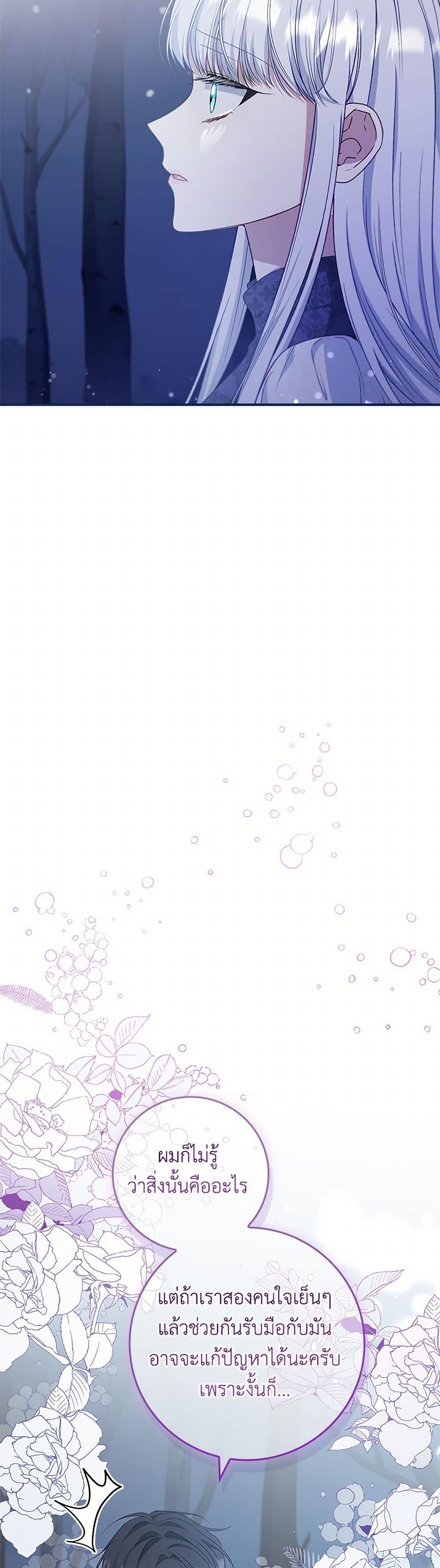 Manga-lc-com อ่านมังงะ อ่านการ์ตูน ออนไลน์ ฟรี Fakes Don’t Want To Be Real ตอนที่ 1 2 3 4 5 6 7 8 9 10 11 12 13 14 ฟรี ไม่มีโฆษณา Manga-lc - อ่าน มังงะ อ่าน การ์ตูน ออนไลน์ อ่านมังงะ ฟรี