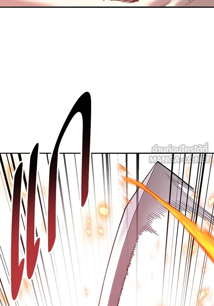 ยอดคนเลเวลทะลุ ตอนที่ 39 วิทยายุทธ์ (4) รูปที่ 6