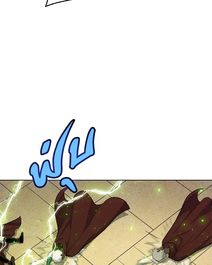 Overpowered Sword ตอนที่ ตอนที่ 137 รูปที่ 42