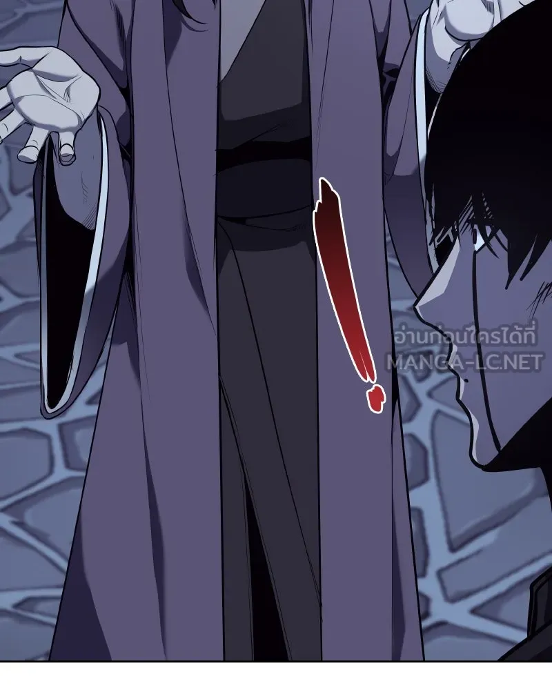 เกิดอีกทีเป็นว่าที่ประมุขลัทธิมาร ตอนที่ 63 รูปที่ 18