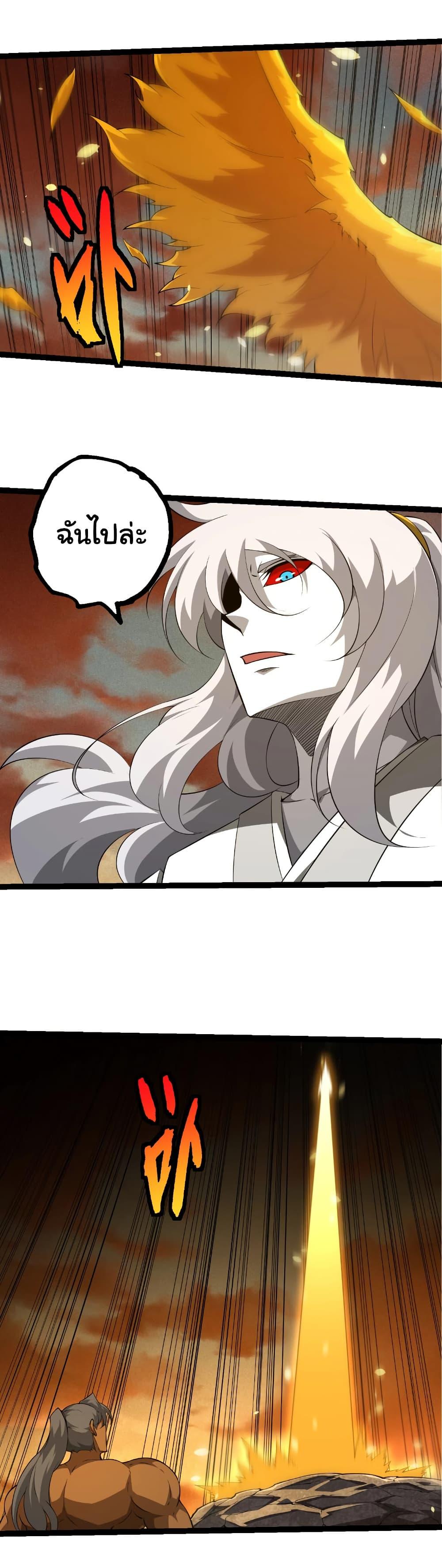 Manga-lc-com อ่านมังงะ อ่านการ์ตูน ออนไลน์ ฟรี Evolution from the Big Tree ตอนที่ 1 2 3 4 5 6 7 8 9 10 11 12 13 14 ฟรี ไม่มีโฆษณา Manga-lc - อ่าน มังงะ อ่าน การ์ตูน ออนไลน์ อ่านมังงะ ฟรี