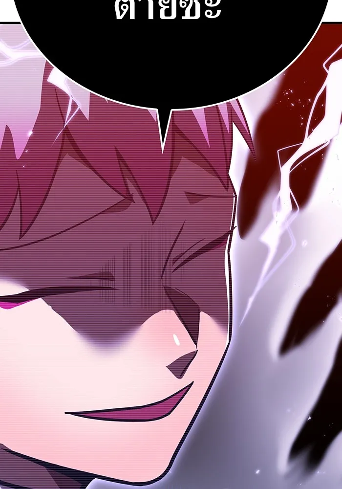 เพลเยอร์เลือดเทวะ ตอนที่ 48 หายนะครั้งที่ 1 ① รูปที่ 173