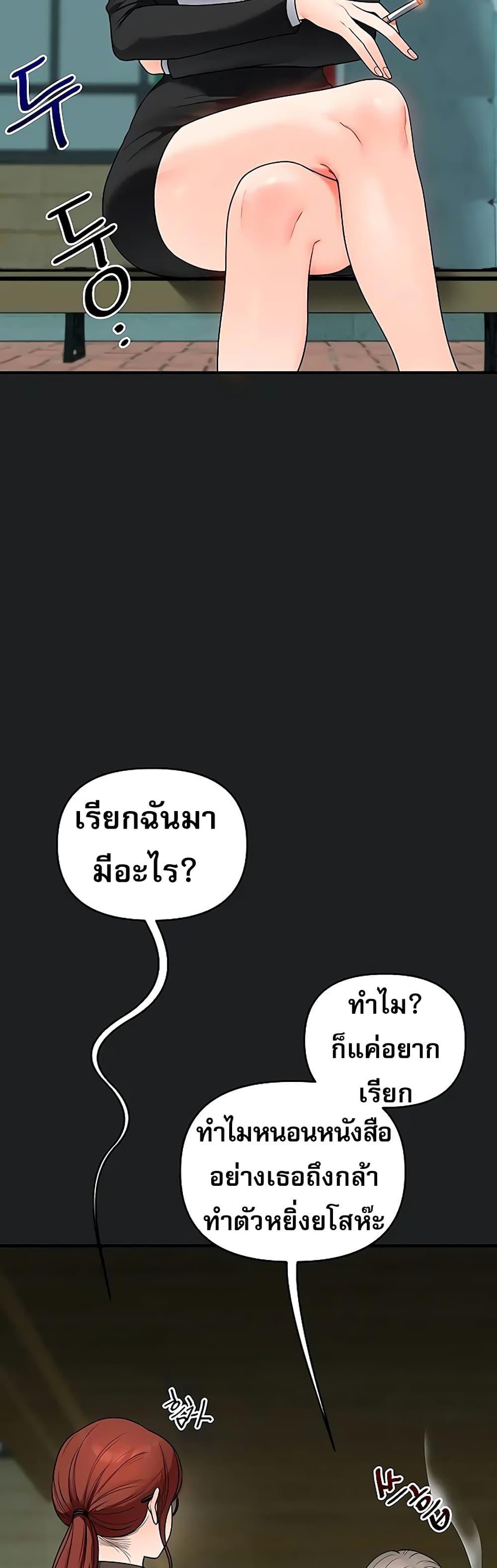 Doujin-Lc- อ่าน โดจิน มังฮวา เกาหลี ญี่ปุ่น จีน แปลไทย Relationship Reversal ตอนที่ 1 2 3 4 5 6 7 8 9 10 11 12 13 14 ฟรี ไม่มีโฆษณา อ่าน โดจิน Manhwa เกาหลี ญี่ปุ่น จีน เรามีครบ คัดมาให้เน้นๆ โดจิน 18+ รับประกันความฟินโดย  Doujin Lc