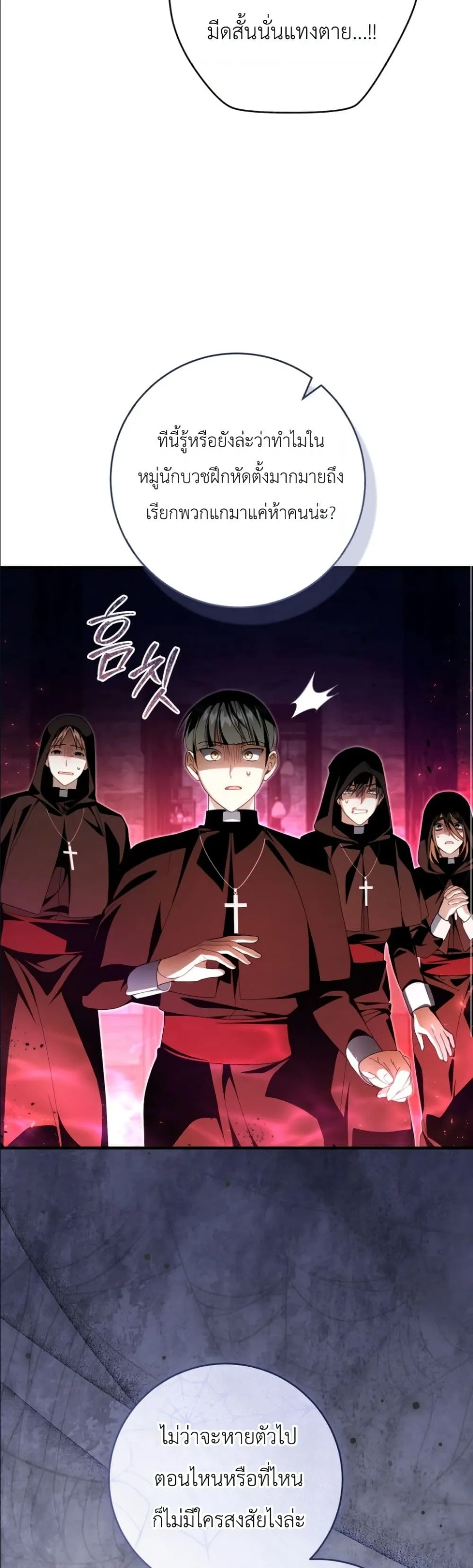 Manga-lc-com อ่านมังงะ อ่านการ์ตูน ออนไลน์ ฟรี The Abandoned Princes Ghost Bride ตอนที่ 1 2 3 4 5 6 7 8 9 10 11 12 13 14 ฟรี ไม่มีโฆษณา Manga-lc - อ่าน มังงะ อ่าน การ์ตูน ออนไลน์ อ่านมังงะ ฟรี