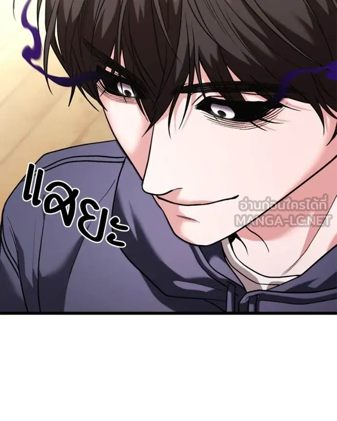 โทษที พื้นที่นี้ ตอนที่ 36 รูปที่ 5