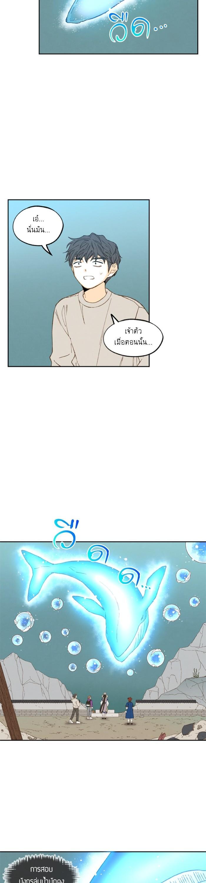 Manga-lc-com อ่านมังงะ อ่านการ์ตูน ออนไลน์ ฟรี How to Become a Dragon ตอนที่ 1 2 3 4 5 6 7 8 9 10 11 12 13 14 ฟรี ไม่มีโฆษณา Manga-lc - อ่าน มังงะ อ่าน การ์ตูน ออนไลน์ อ่านมังงะ ฟรี