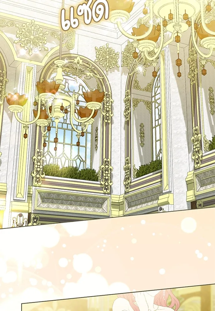 บุปผาลบคมดาบ ตอนที่ 46 รูปที่ 16