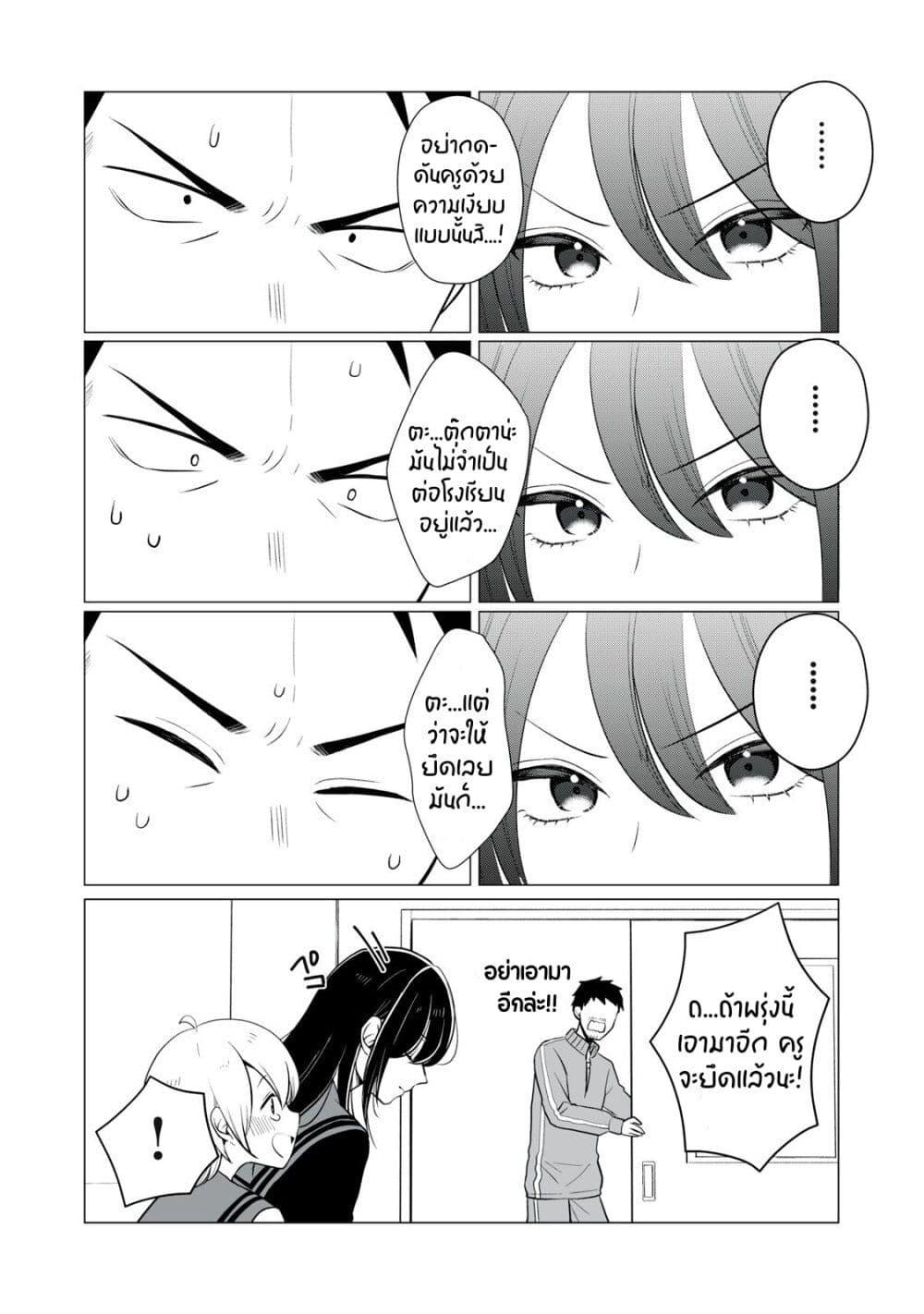Manga-lc-com อ่านมังงะ อ่านการ์ตูน ออนไลน์ ฟรี Seto-san o Warawasetai Tsumugi-chan ตอนที่ 1 2 3 4 5 6 7 8 9 10 11 12 13 14 ฟรี ไม่มีโฆษณา Manga-lc - อ่าน มังงะ อ่าน การ์ตูน ออนไลน์ อ่านมังงะ ฟรี