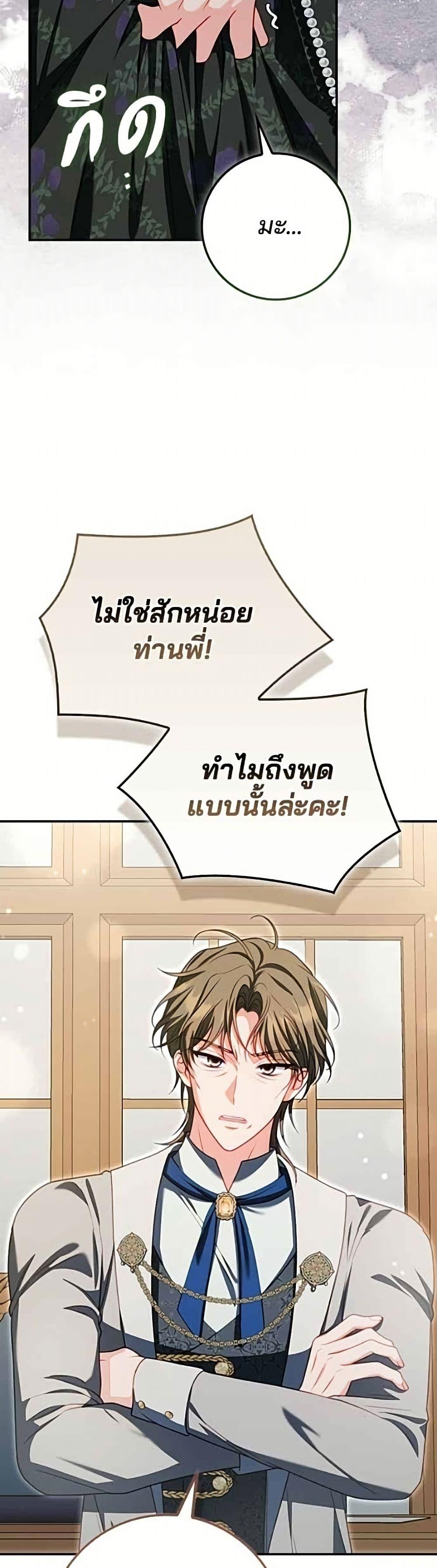 Manga-lc-com อ่านมังงะ อ่านการ์ตูน ออนไลน์ ฟรี Giselle the Unbreakable ตอนที่ 1 2 3 4 5 6 7 8 9 10 11 12 13 14 ฟรี ไม่มีโฆษณา Manga-lc - อ่าน มังงะ อ่าน การ์ตูน ออนไลน์ อ่านมังงะ ฟรี