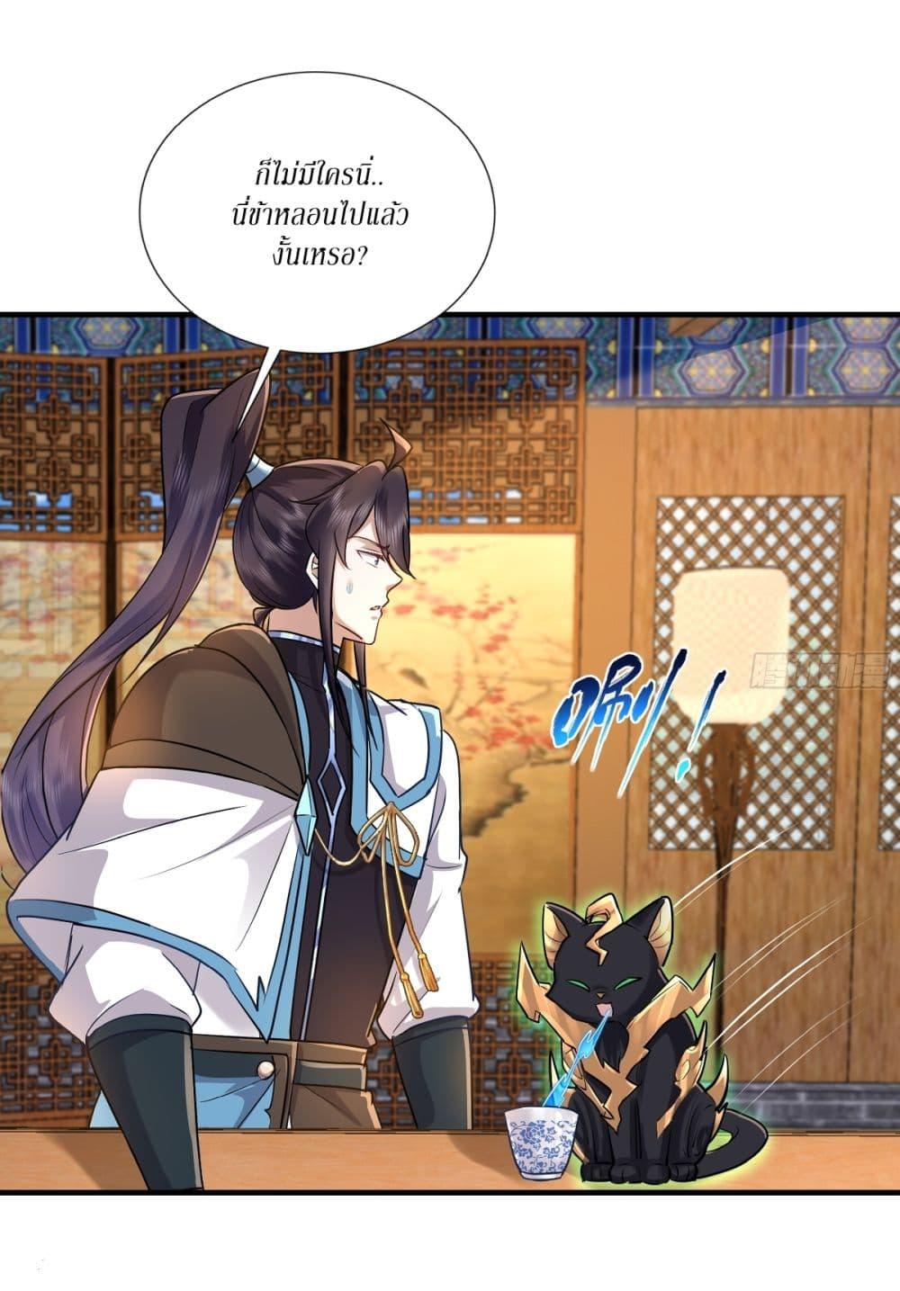 Manga-lc-com อ่านมังงะ อ่านการ์ตูน ออนไลน์ ฟรี As An Immortal, I Only Practice Forbidden Arts ตอนที่ 1 2 3 4 5 6 7 8 9 10 11 12 13 14 ฟรี ไม่มีโฆษณา Manga-lc - อ่าน มังงะ อ่าน การ์ตูน ออนไลน์ อ่านมังงะ ฟรี