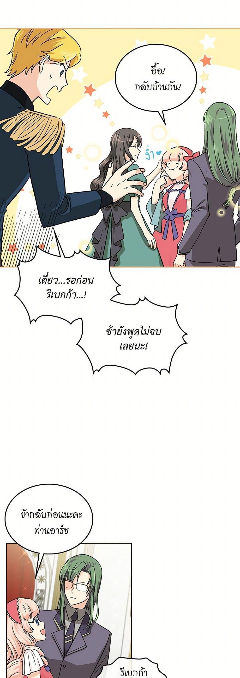 Manga-lc-com อ่านมังงะ อ่านการ์ตูน ออนไลน์ ฟรี The Antagonist’s Pet ตอนที่ 1 2 3 4 5 6 7 8 9 10 11 12 13 14 ฟรี ไม่มีโฆษณา Manga-lc - อ่าน มังงะ อ่าน การ์ตูน ออนไลน์ อ่านมังงะ ฟรี