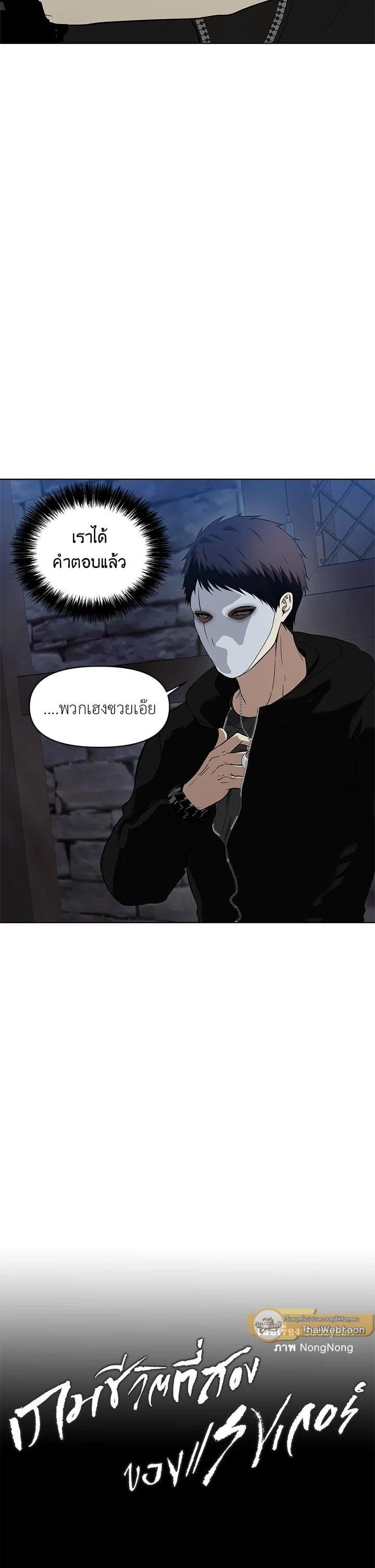 Manga-lc-com อ่านมังงะ อ่านการ์ตูน ออนไลน์ ฟรี Second Life Ranker ตอนที่ 1 2 3 4 5 6 7 8 9 10 11 12 13 14 ฟรี ไม่มีโฆษณา Manga-lc - อ่าน มังงะ อ่าน การ์ตูน ออนไลน์ อ่านมังงะ ฟรี