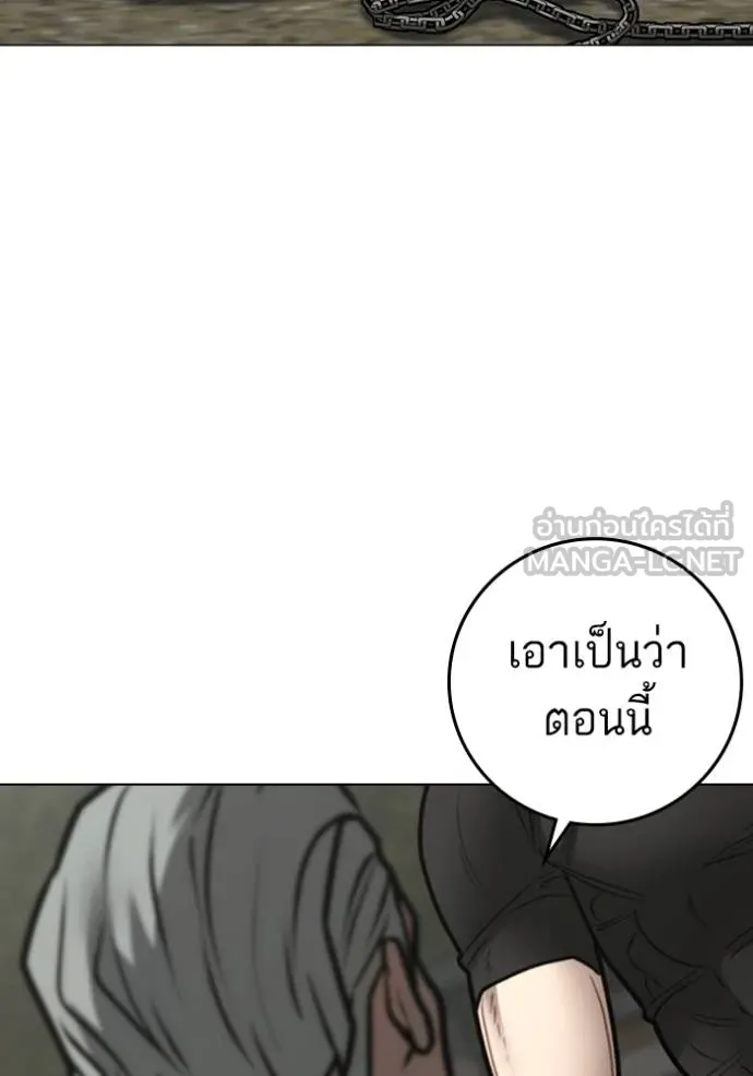 reality ตอนที่ 162 รูปที่ 60