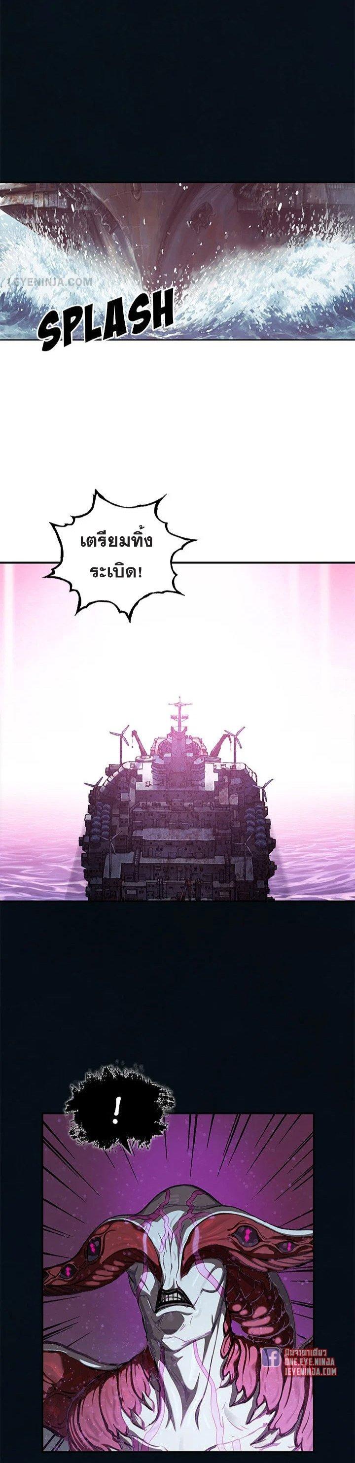 Manga-lc-com อ่านมังงะ อ่านการ์ตูน ออนไลน์ ฟรี Leviathan เลวีอาธาน อสูรกายใต้สมุทร ตอนที่ 1 2 3 4 5 6 7 8 9 10 11 12 13 14 ฟรี ไม่มีโฆษณา Manga-lc - อ่าน มังงะ อ่าน การ์ตูน ออนไลน์ อ่านมังงะ ฟรี