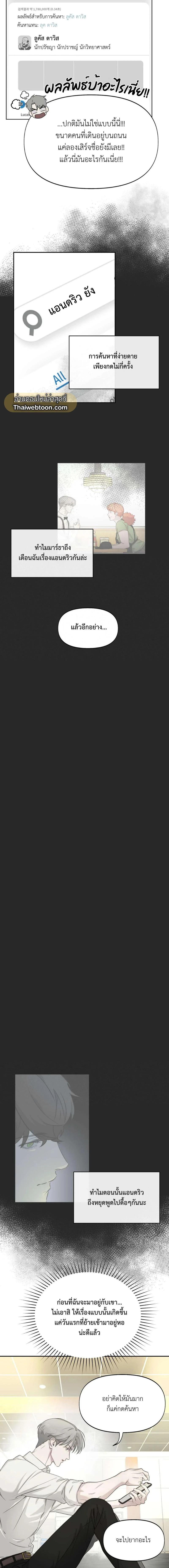 Manga-lc-com อ่านมังงะ อ่านการ์ตูน ออนไลน์ ฟรี Nerd Project ตอนที่ 1 2 3 4 5 6 7 8 9 10 11 12 13 14 ฟรี ไม่มีโฆษณา Manga-lc - อ่าน มังงะ อ่าน การ์ตูน ออนไลน์ อ่านมังงะ ฟรี