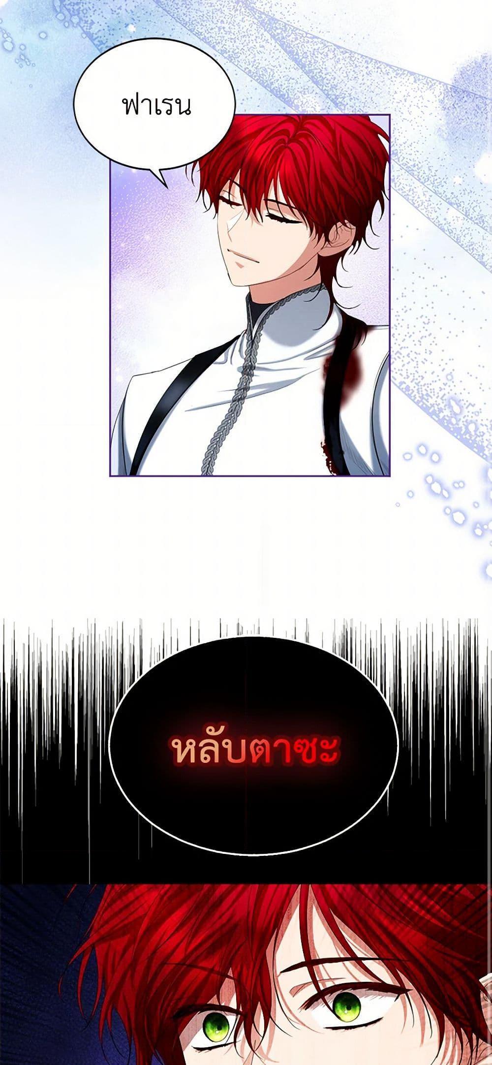 Manga-lc-com อ่านมังงะ อ่านการ์ตูน ออนไลน์ ฟรี The Duchess’s Contract Marriage ตอนที่ 1 2 3 4 5 6 7 8 9 10 11 12 13 14 ฟรี ไม่มีโฆษณา Manga-lc - อ่าน มังงะ อ่าน การ์ตูน ออนไลน์ อ่านมังงะ ฟรี