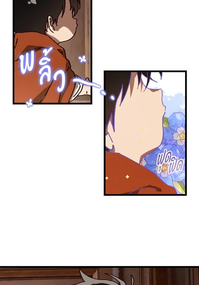 มัมหมีจ๋าหนูมาแบ๊ว ตอนที่ 12 รูปที่ 7