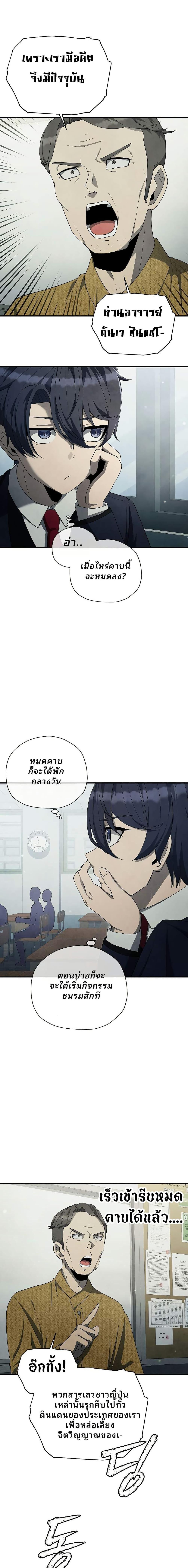 Manga-lc-com อ่านมังงะ อ่านการ์ตูน ออนไลน์ ฟรี Ghost Story Club (Remake) ตอนที่ 1 2 3 4 5 6 7 8 9 10 11 12 13 14 ฟรี ไม่มีโฆษณา Manga-lc - อ่าน มังงะ อ่าน การ์ตูน ออนไลน์ อ่านมังงะ ฟรี