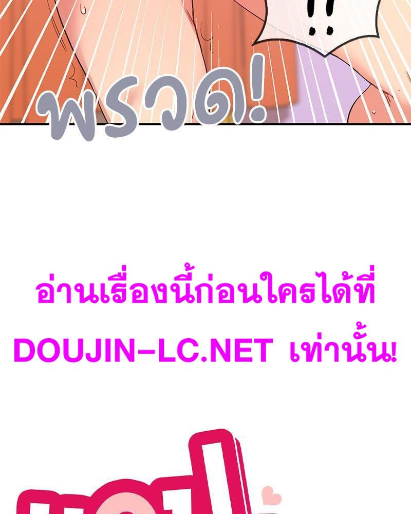 Doujin-Lc- อ่าน โดจิน มังฮวา เกาหลี ญี่ปุ่น จีน แปลไทย Playing On Hard Mode ตอนที่ 1 2 3 4 5 6 7 8 9 10 11 12 13 14 ฟรี ไม่มีโฆษณา อ่าน โดจิน Manhwa เกาหลี ญี่ปุ่น จีน เรามีครบ คัดมาให้เน้นๆ โดจิน 18+ รับประกันความฟินโดย  Doujin Lc