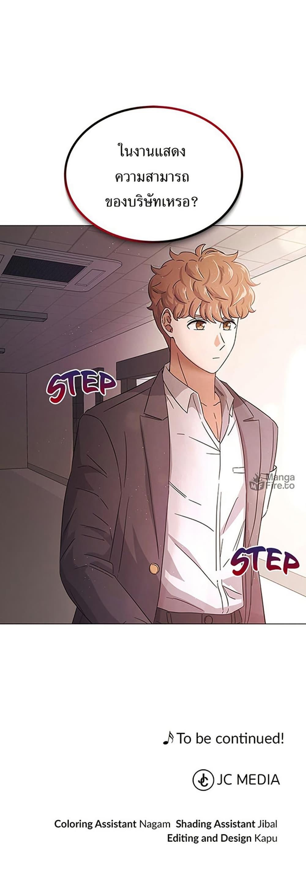 Manga-lc-com อ่านมังงะ อ่านการ์ตูน ออนไลน์ ฟรี Superstar Associate Manager ตอนที่ 1 2 3 4 5 6 7 8 9 10 11 12 13 14 ฟรี ไม่มีโฆษณา Manga-lc - อ่าน มังงะ อ่าน การ์ตูน ออนไลน์ อ่านมังงะ ฟรี