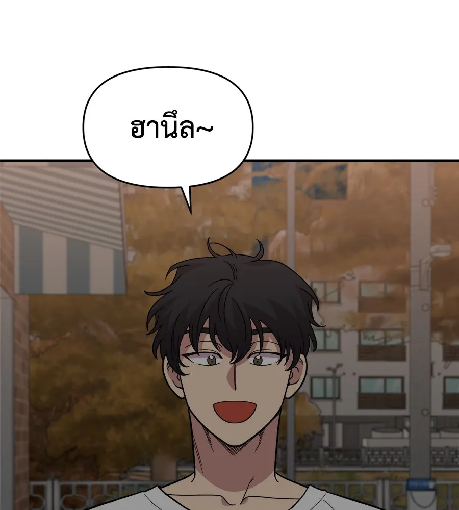 เพื่อนกันมันส์เกิน ตอนที่ 8 รูปที่ 2