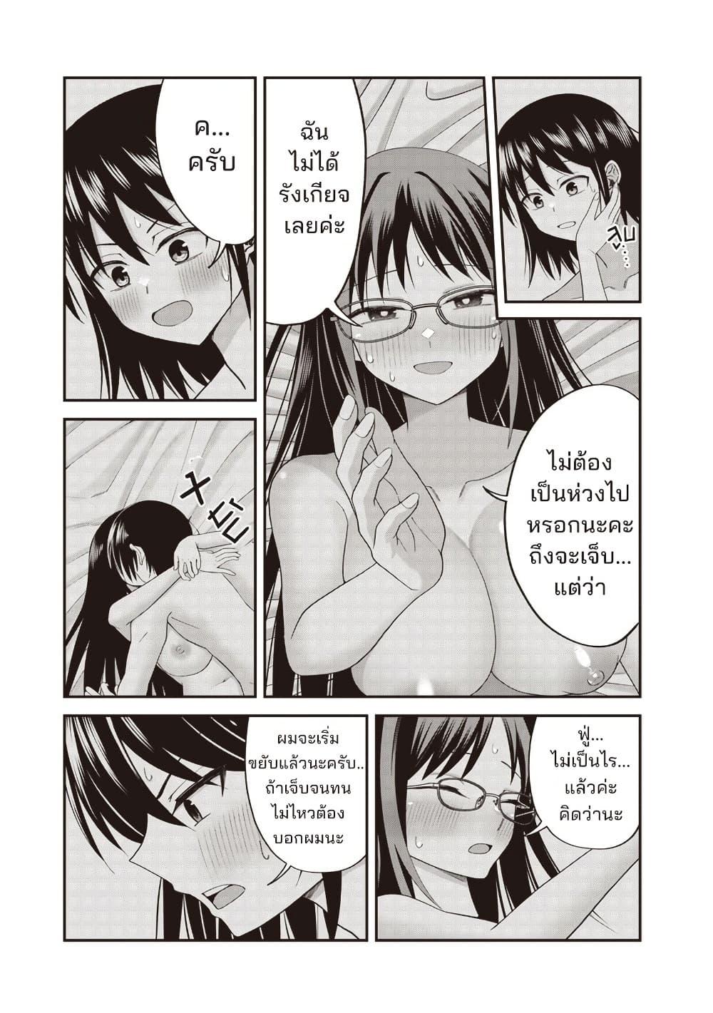 Manga-lc-com อ่านมังงะ อ่านการ์ตูน ออนไลน์ ฟรี Dokushin Kizoku Danjohi 199 Sekai no Akuyaku Reisoku ตอนที่ 1 2 3 4 5 6 7 8 9 10 11 12 13 14 ฟรี ไม่มีโฆษณา Manga-lc - อ่าน มังงะ อ่าน การ์ตูน ออนไลน์ อ่านมังงะ ฟรี